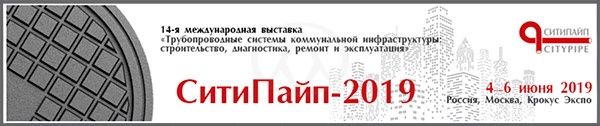 citypipe_2019_banner.jpg citypipe_2019_banner.jpg