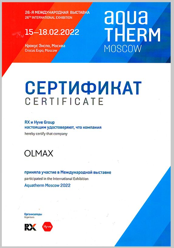 Диплом-участника.jpg Диплом-участника.jpg