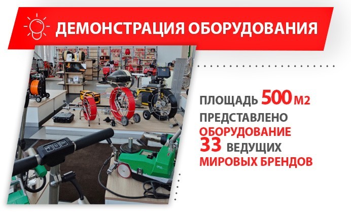 демозал-компании.jpg демозал-компании.jpg