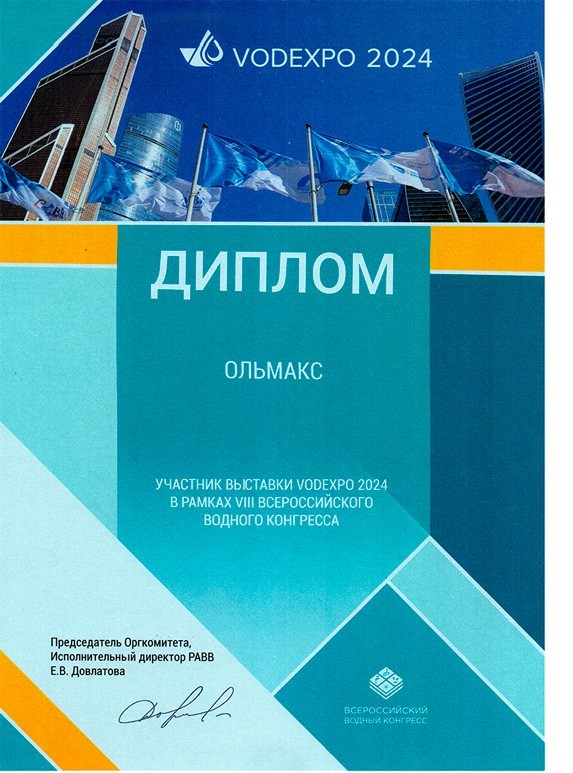 диплом11.jpg диплом11.jpg