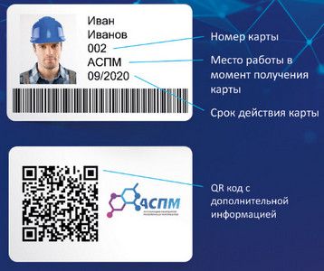 на какой срок выдается удостоверение электрогазосварщика. Смотреть фото на какой срок выдается удостоверение электрогазосварщика. Смотреть картинку на какой срок выдается удостоверение электрогазосварщика. Картинка про на какой срок выдается удостоверение электрогазосварщика. Фото на какой срок выдается удостоверение электрогазосварщика